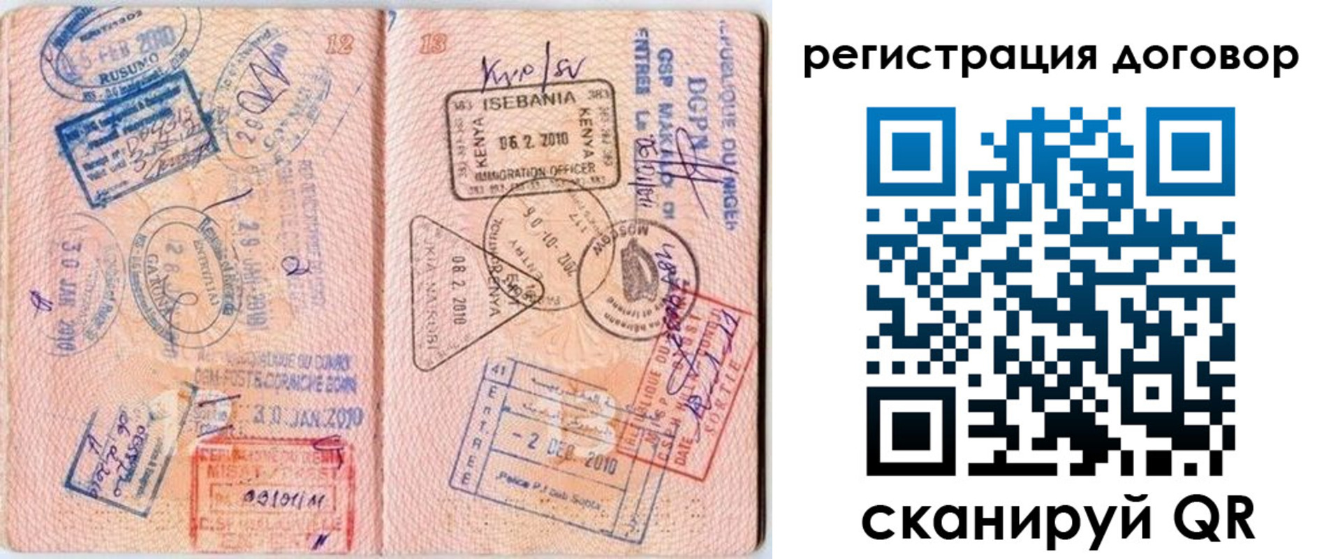 прописка поиск в Ярославской области